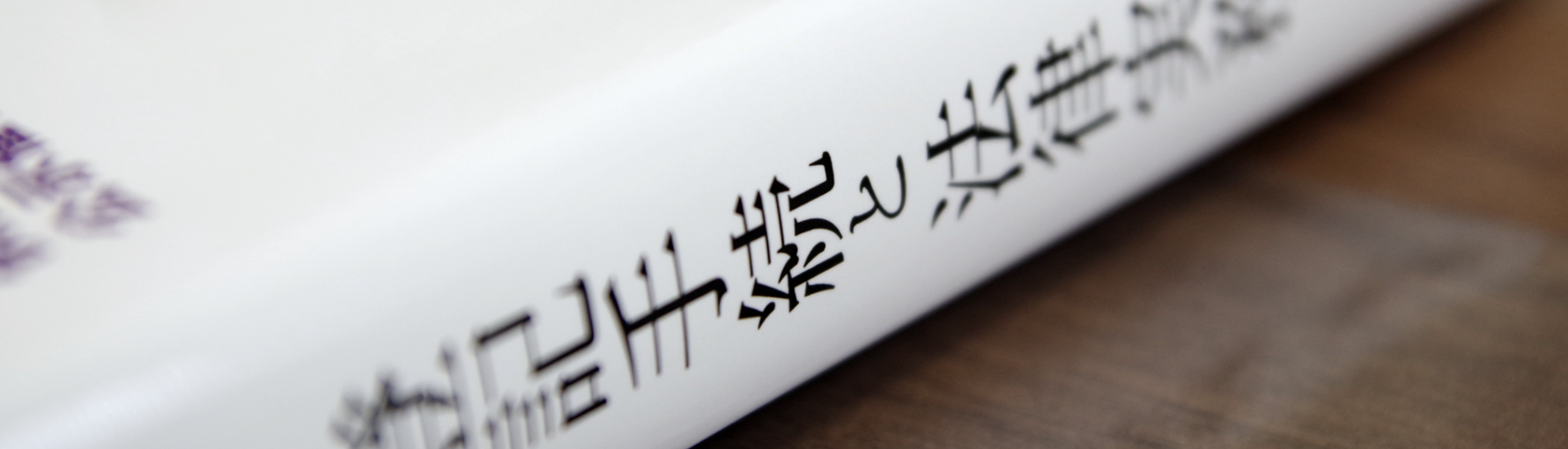 司法書士石橋事務所_サービス